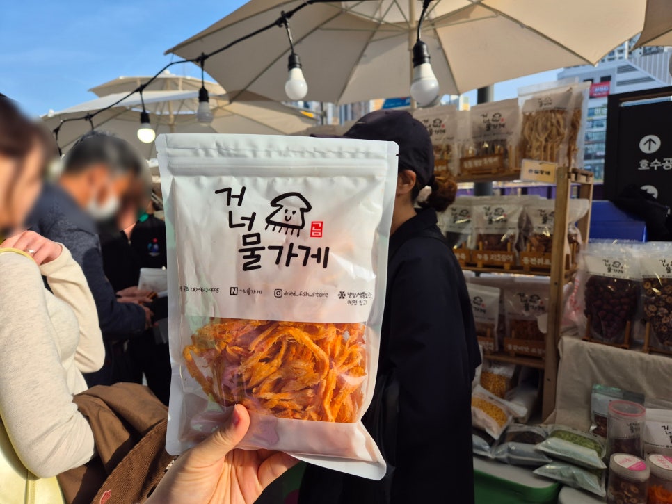 거너물가게 이미지