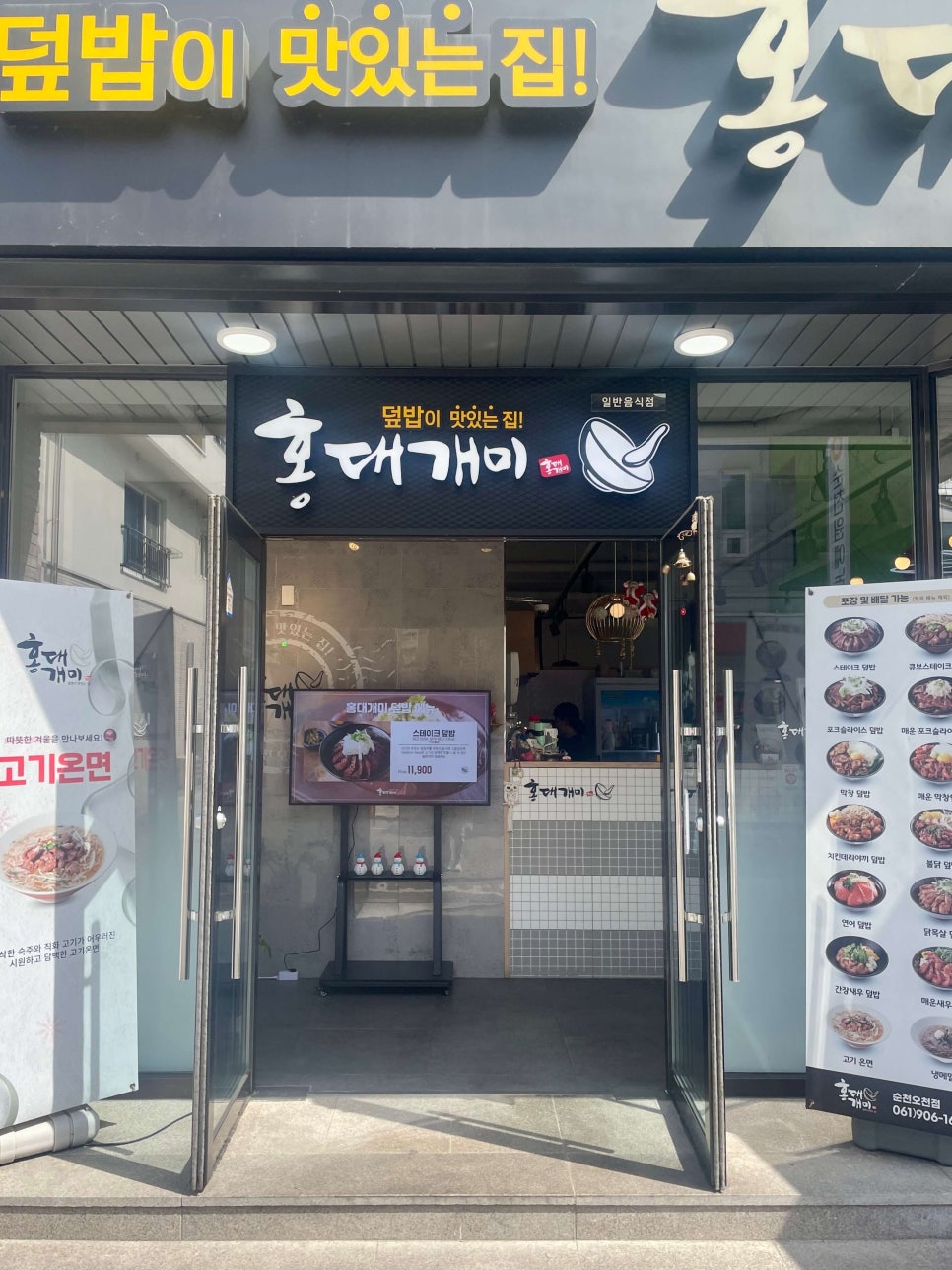 개미세탁소 이미지