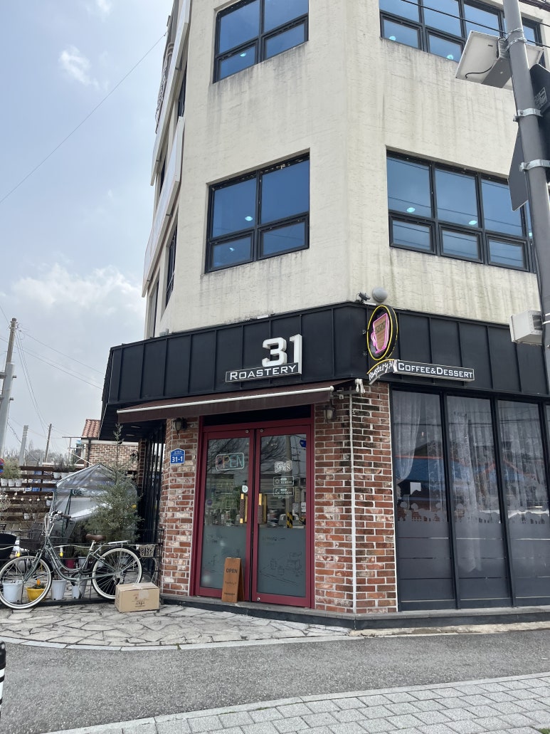 로스터리31 이미지