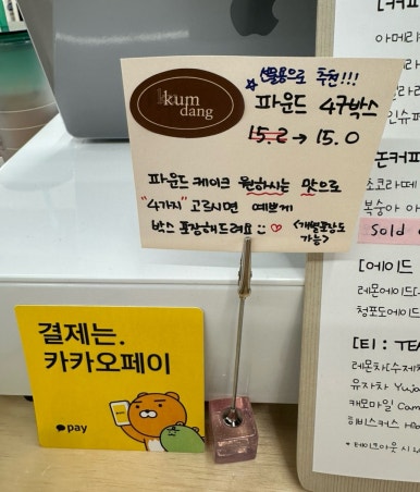 꾸움당 이미지