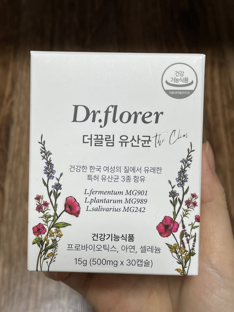 닥터플로러 이미지
