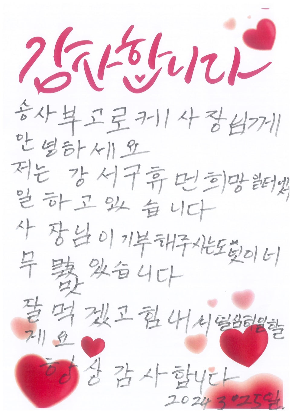 아벵브레드 이미지