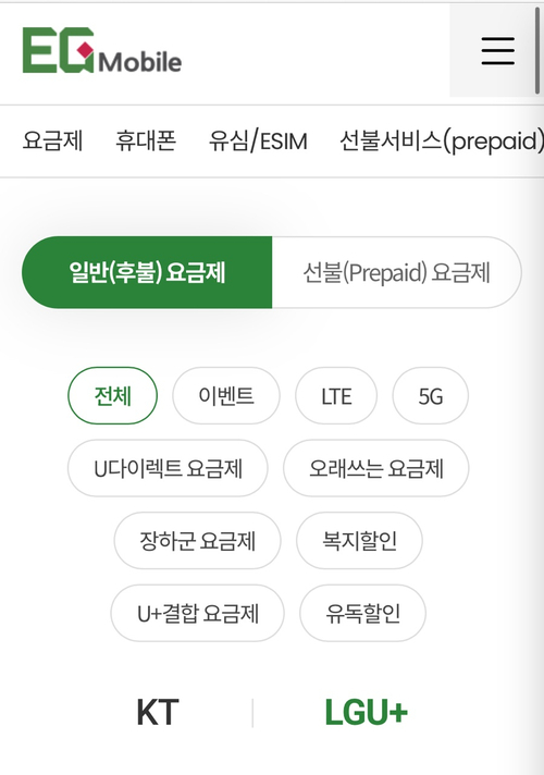 이지더폰 이미지