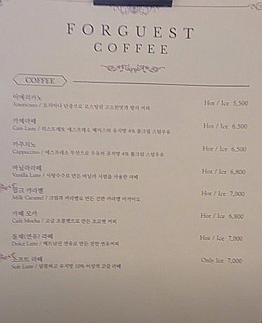 포게스트커피 이미지