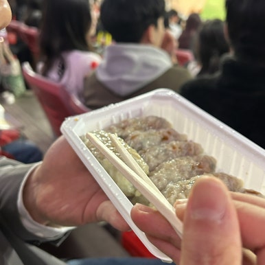 신나는왕만두 이미지