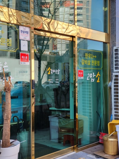 소통하는날 이미지