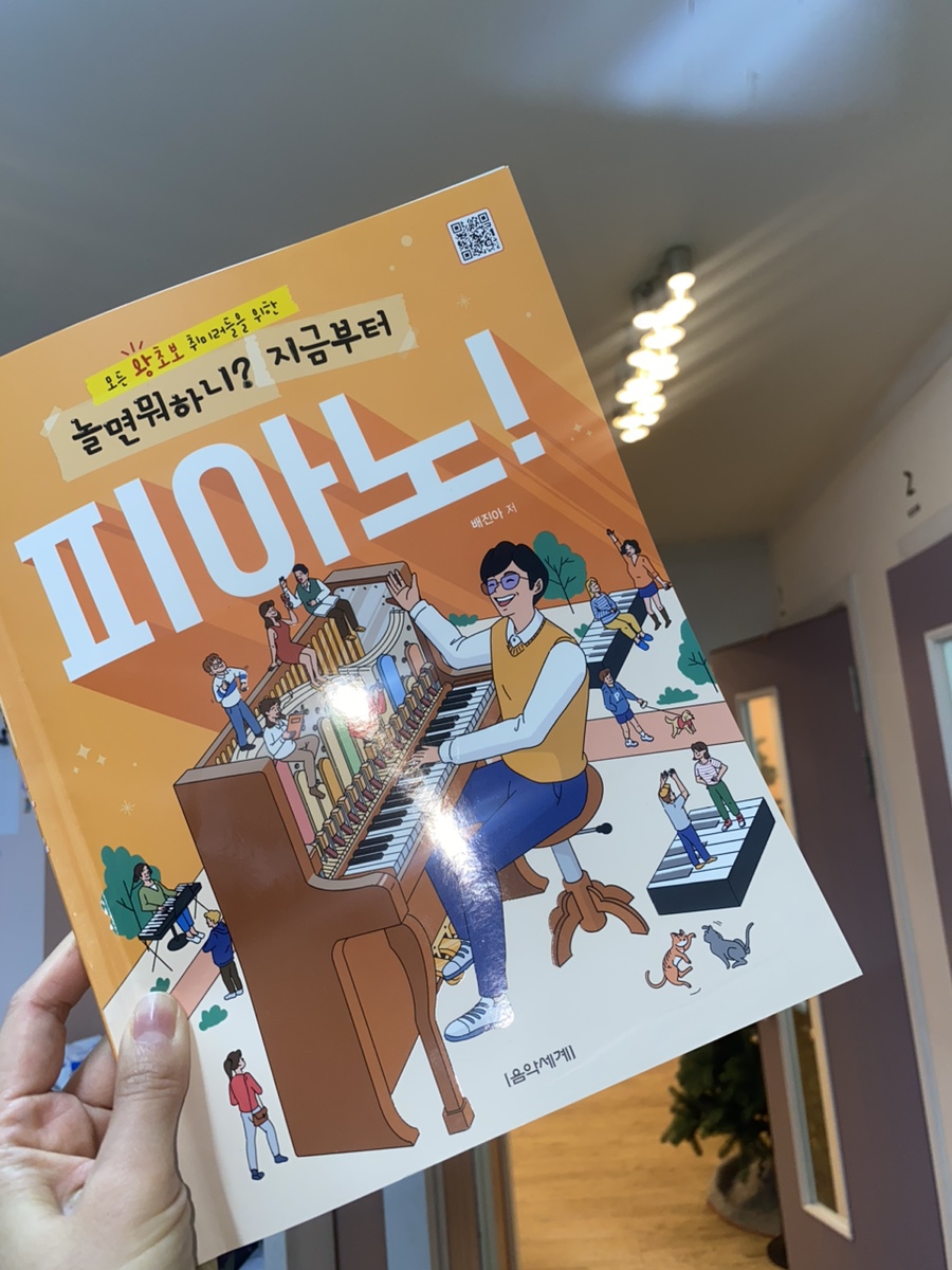 우수연피아노음악학원 이미지