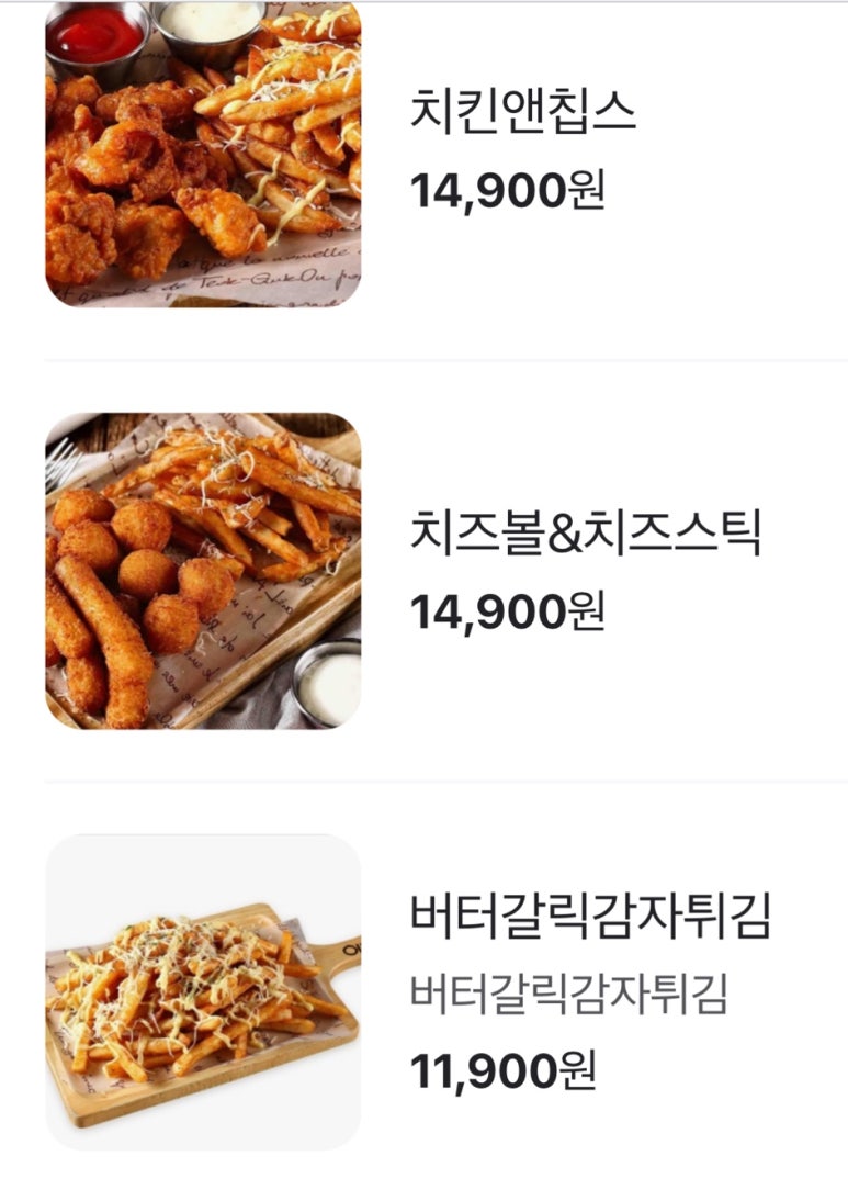 올리앤울진점 이미지