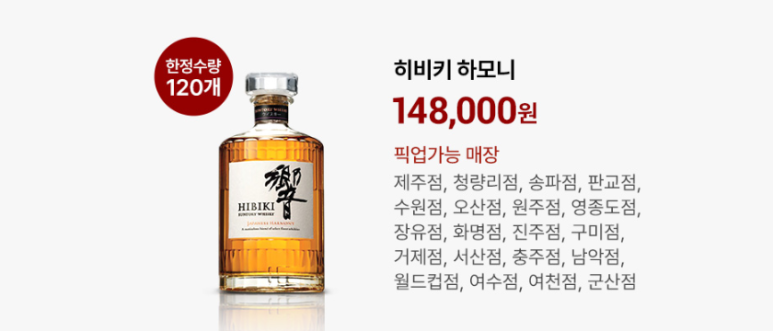 베스트마트 진주점 이미지