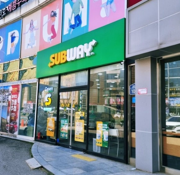 써브웨이 천호 이미지