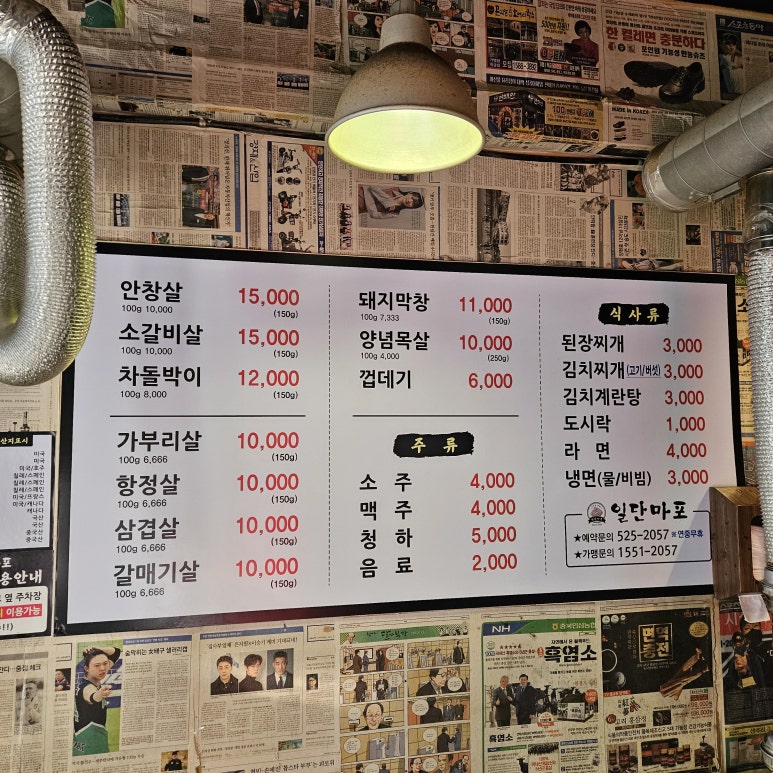 일단 마포 이미지