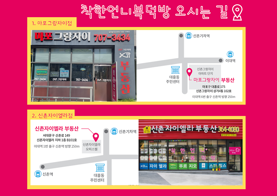 한빛스테이 이미지