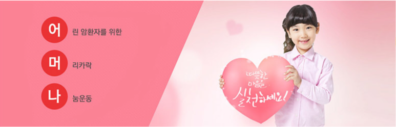 안녕머리야 이미지