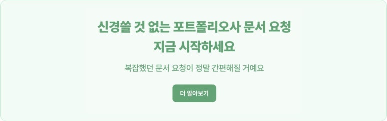 메더스파트너스 이미지