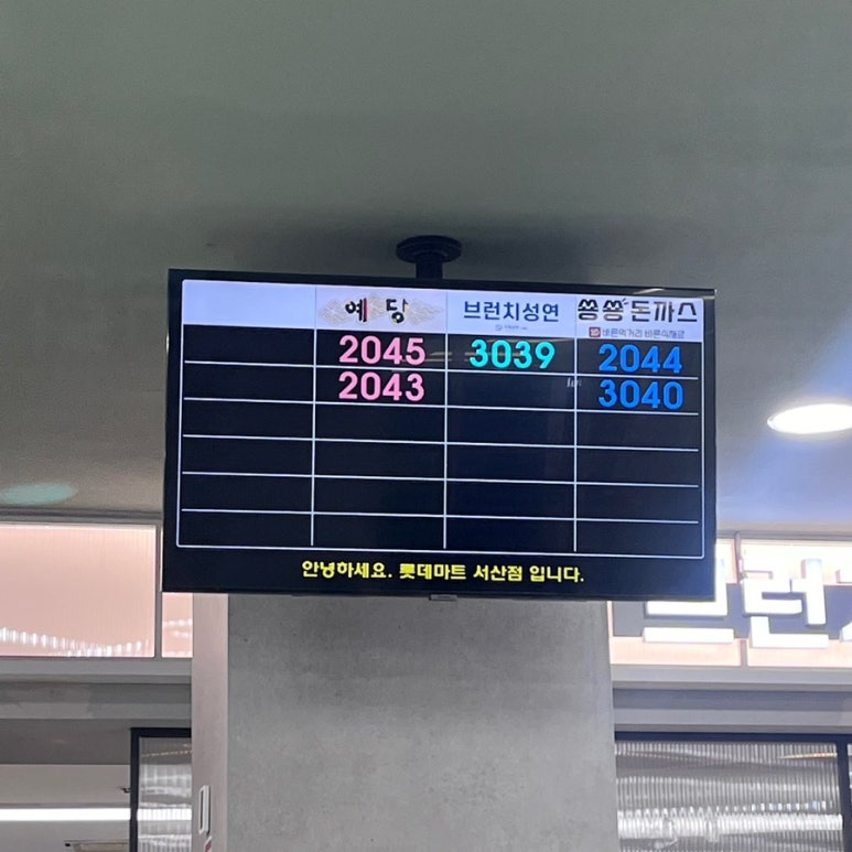 성연푸드 이미지