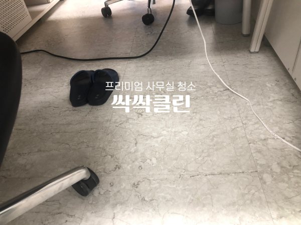사무실청소싹싹클린프리미엄 이미지