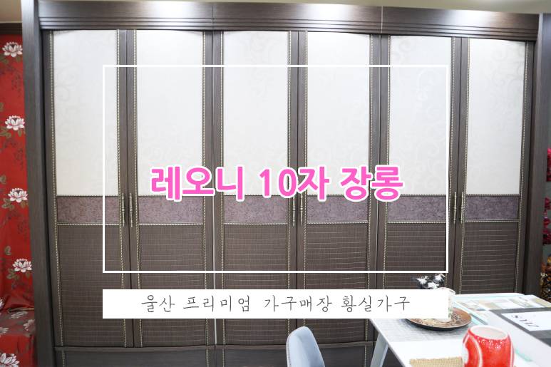 황실가구장터 이미지