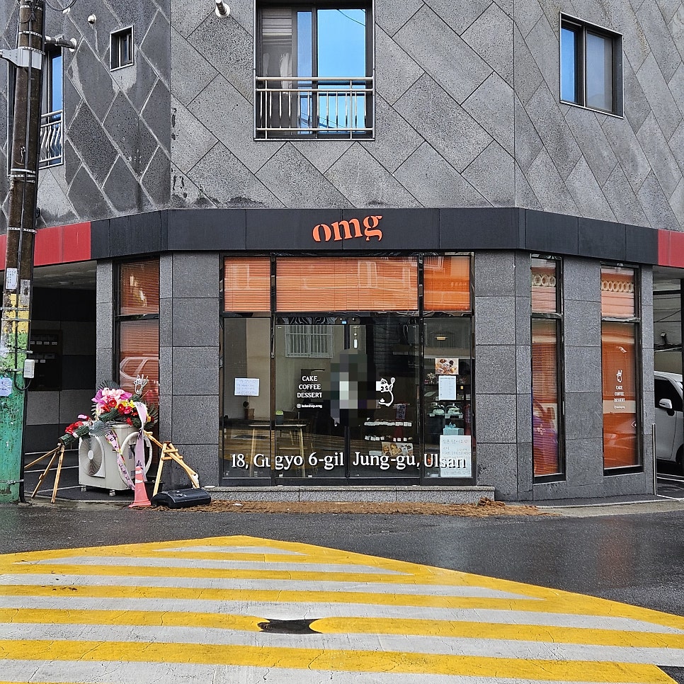 카페오엠지 이미지