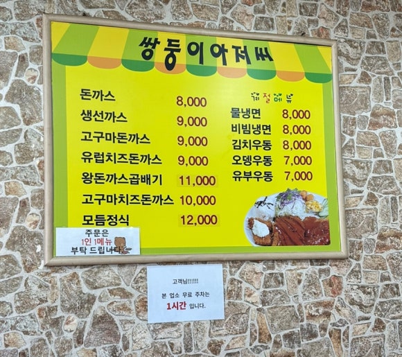 천리인테리어 이미지