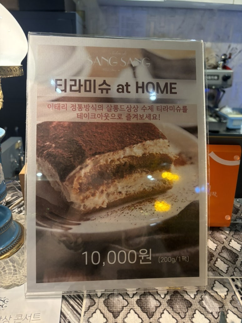 살롱드파인 이미지