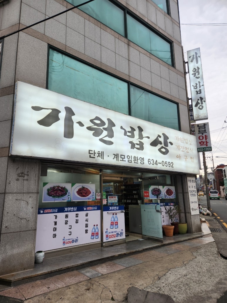 가원광고 이미지