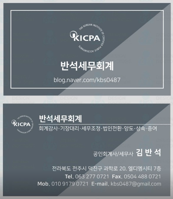 반석충전소 이미지