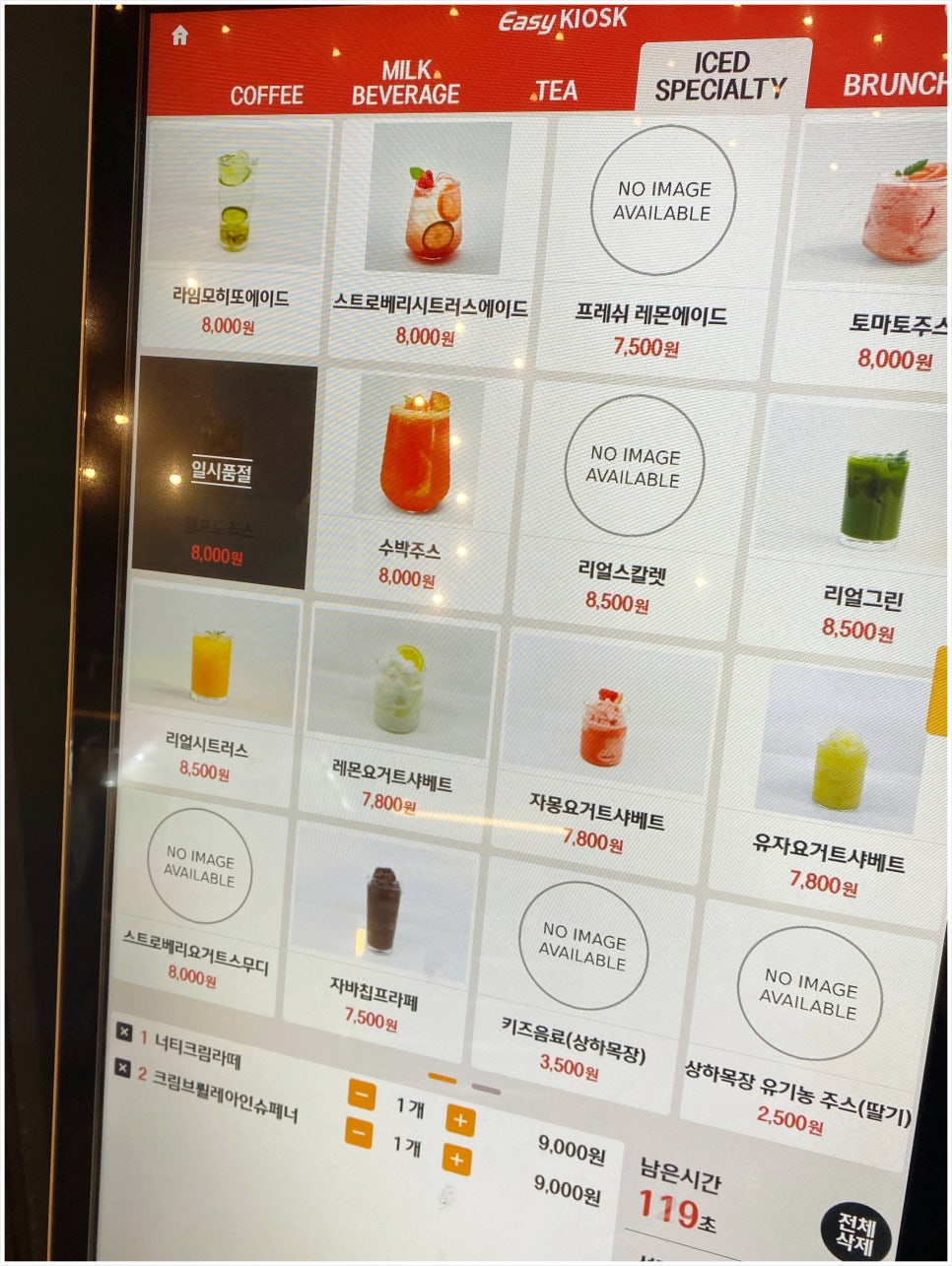 커피랩 이미지