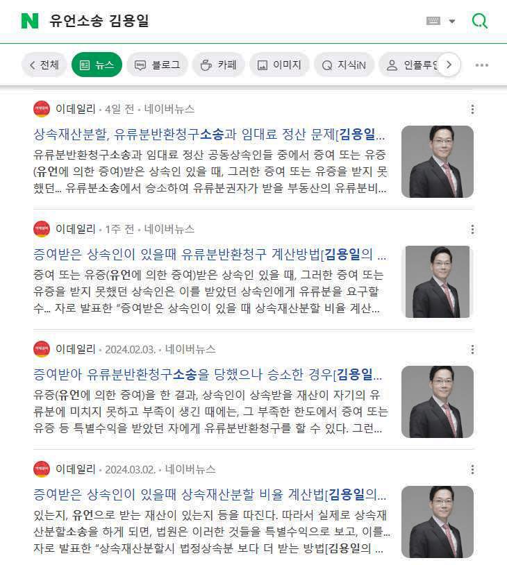 법무법인현 이미지