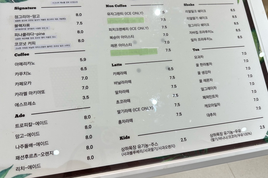 정그리다 이미지