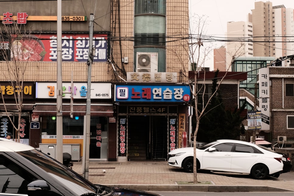 필노래연습장 이미지