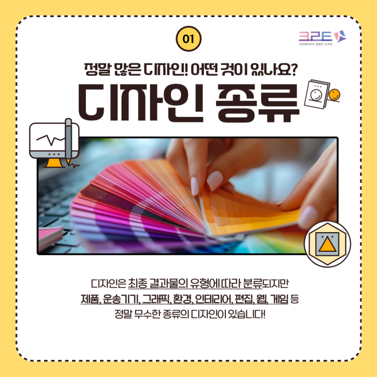 크리티션 이미지