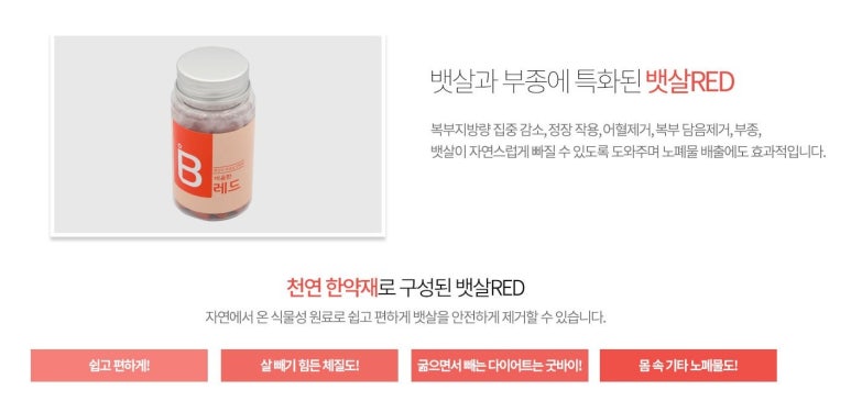 소나무한의원 이미지