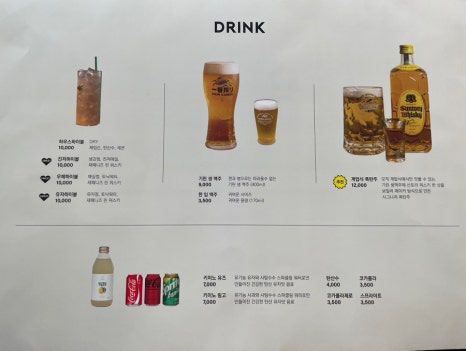 계업식도산 이미지