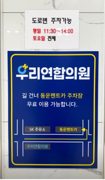 동운렌트카 이미지