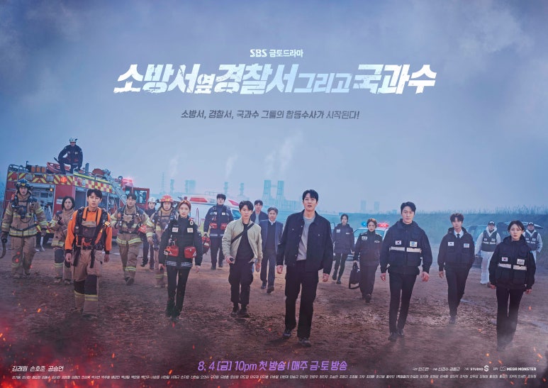 지우소방 이미지