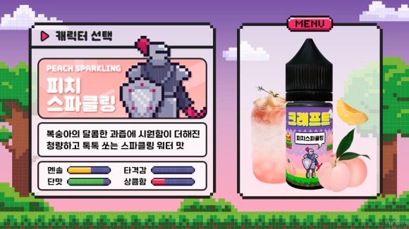 레이크 베이프 이미지