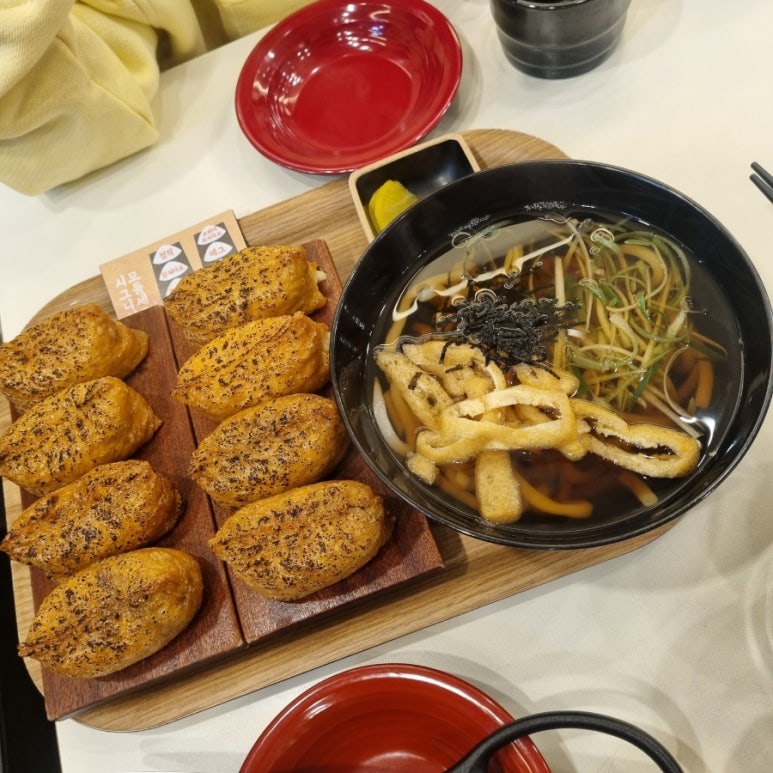 유구초밥 이미지
