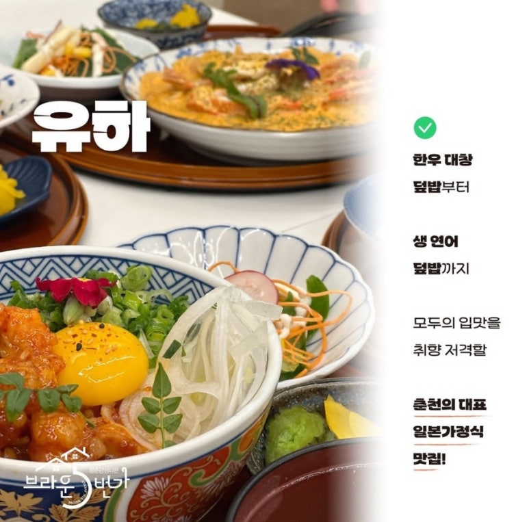 나들식당 이미지