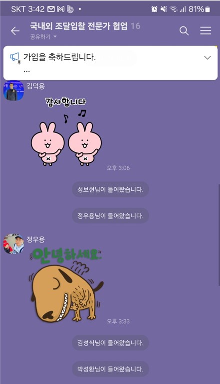 (주)이노물류 이미지