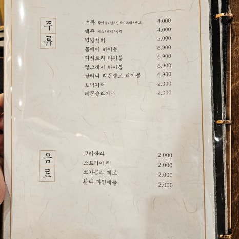 구미닭갈비 이미지