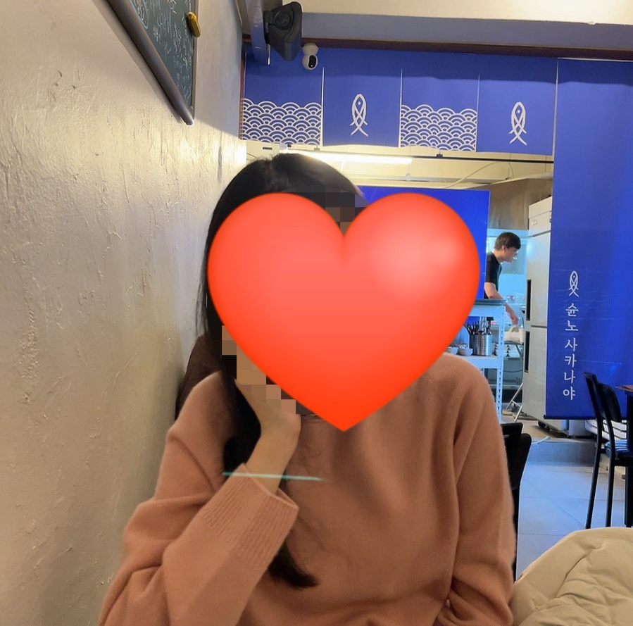 슌노사카나야 이미지