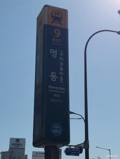 지우(명동점) 이미지