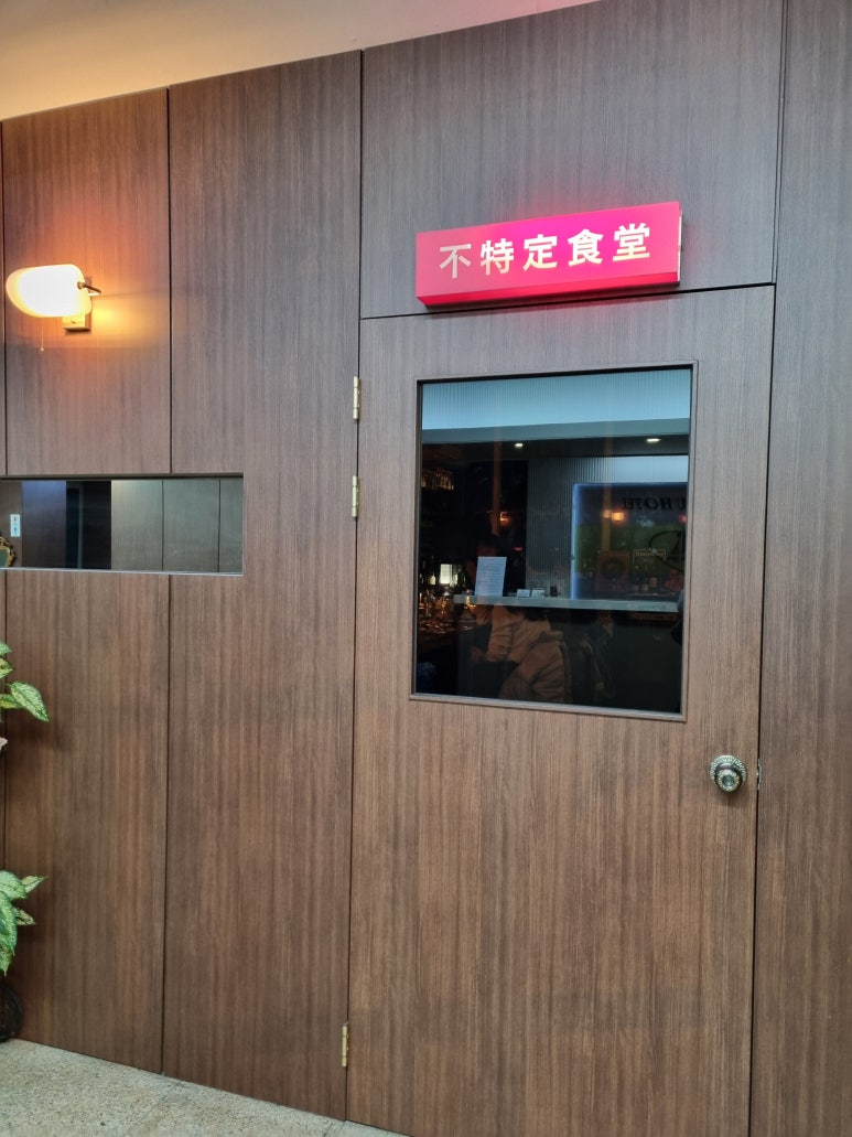 불특정식당 이미지