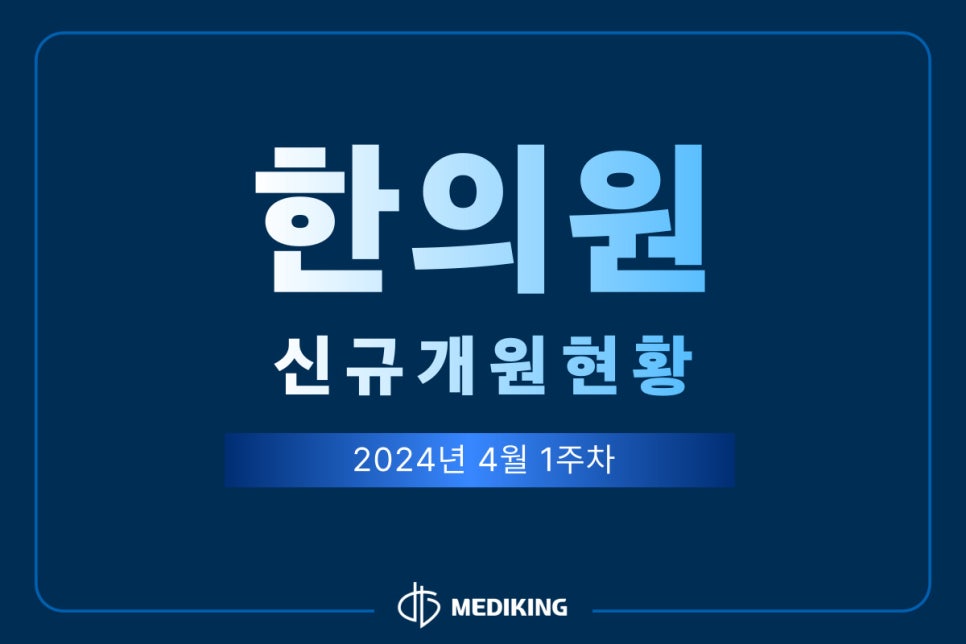 바른수치과의원 이미지