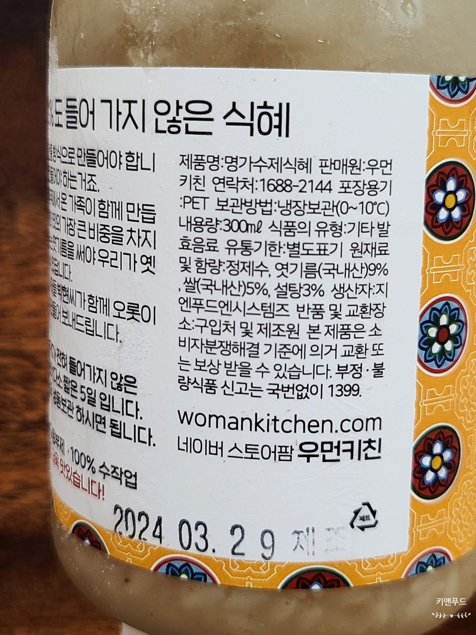 지앤우먼 이미지