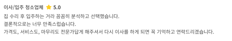 현장 사진