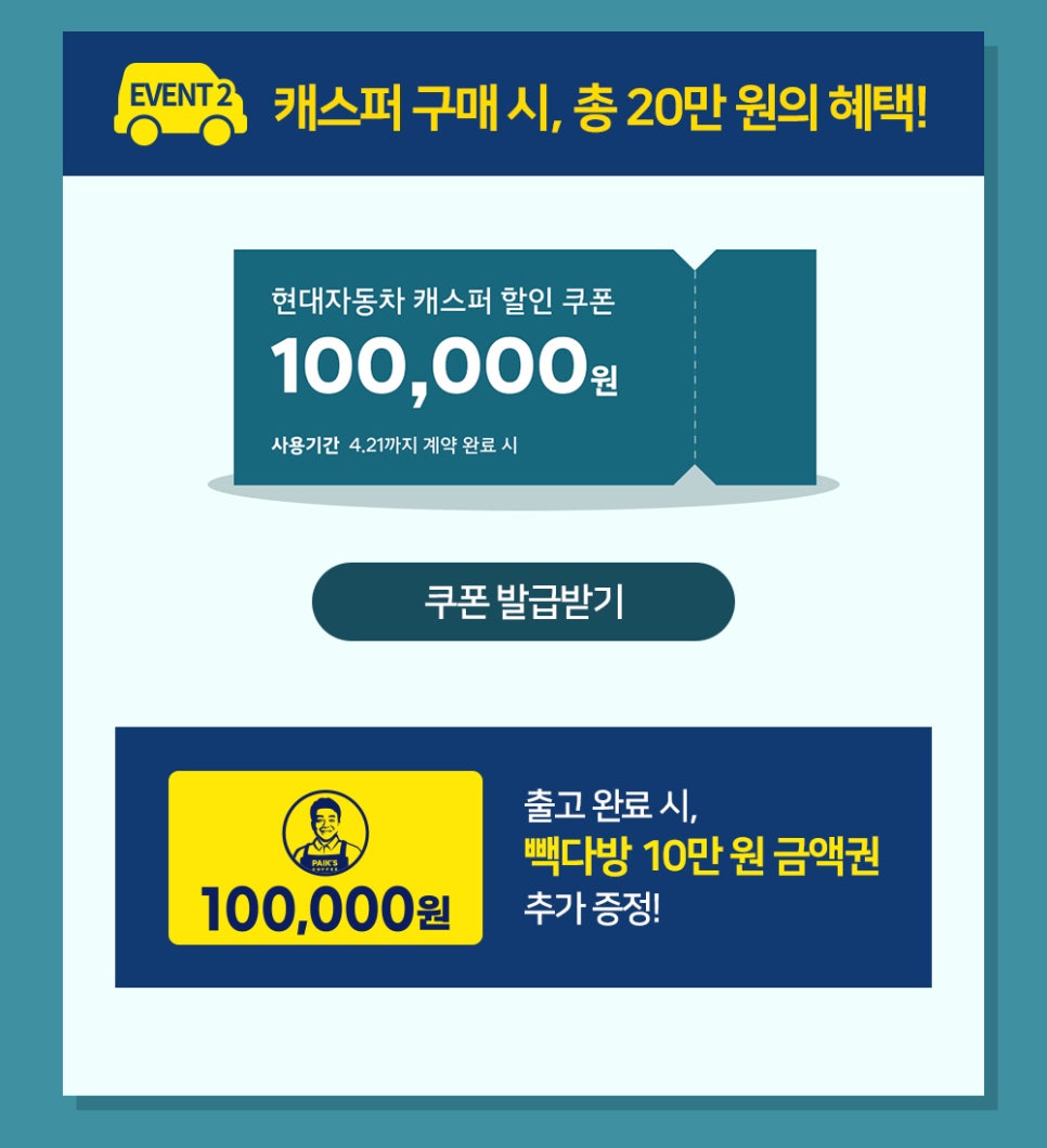 현대다방 이미지