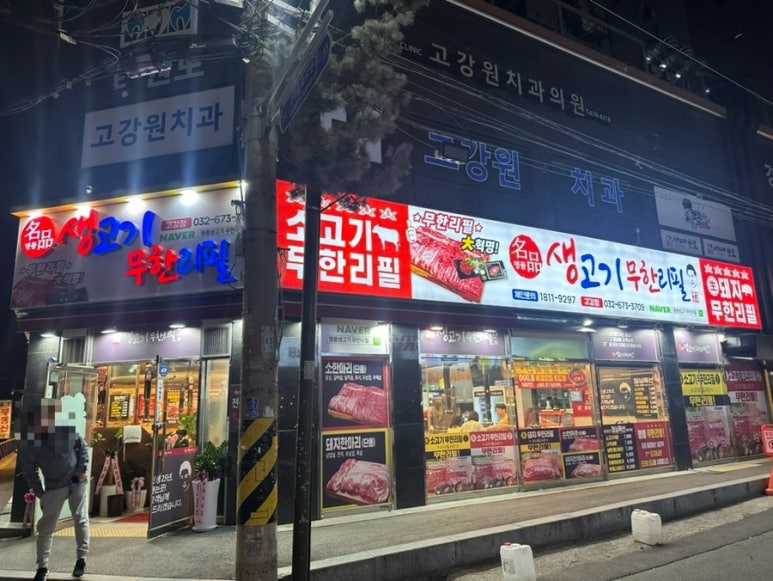파리바게뜨부천고강 이미지