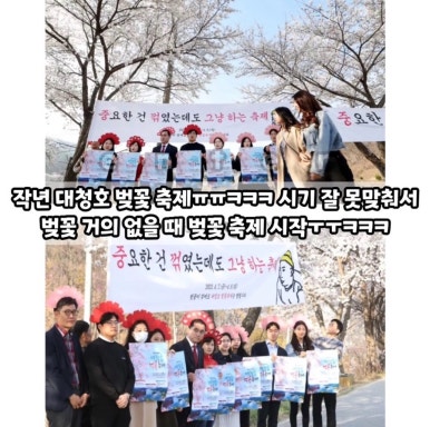 복수칼국수 이미지