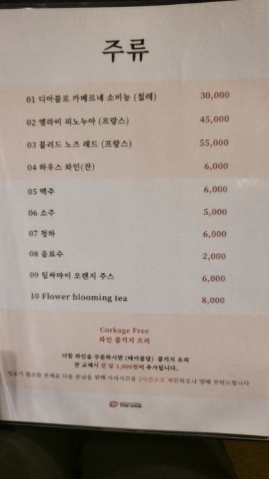 한우골 이미지
